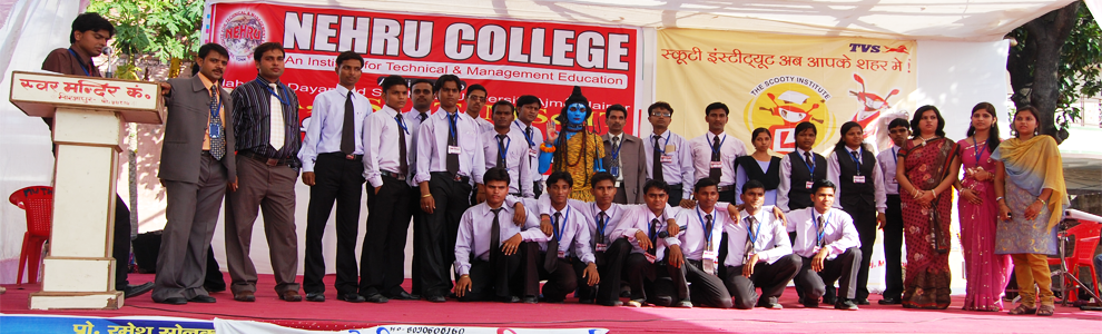  Best College in Mirzapur